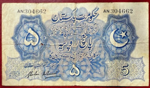 Pakistan Bangladesh India 5r CRESCENT BANK NOTE P5 FOLDED FINE (2 scans)