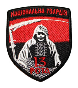 Military Patch Ukrainian Army National Guard 13 Team Hook Badge Ukraine War 2024
