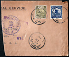 1915 China Chinese Beijing to Chicago Registered Cover Via Moukden