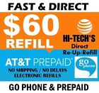 $60 AT&T PREPAID 🔥 FASTEST REFILL DIRECTLY to PHONE 🔥 GET IT TODAY! 🔥 ATT