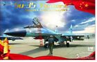 Kitty Hawk  1/48 Su-35 Flanker-E China PLA AirForce  #80128 *sealed*