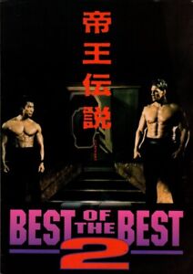 BEST OF THE BEST 2 Japanese Souvenir Program 1993, Eric Roberts, Phillip Rhee