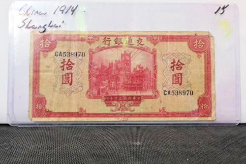 1914 $10 Yuan 