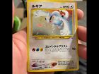 Japanese Neo Genesis Lugia Pokémon PSA 10 Worthy GEM MINT - FRESH