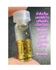 Amulet Magic Herbal Prai Oil Super Charm Attraction Love Takrud Arjarn O Thai