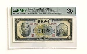 New ListingChina 1000 Yuan Pick# C300-216 1944 PMG 25 Very Finer Banknote