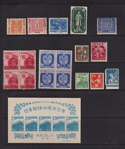 Japan - 19 older stamps - Mint, NH - catalog value $ 54.90