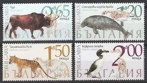 Bulgaria 2018 Fauna Animals 4 MNH stamps