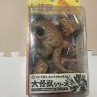 X-Plus Large Monster Series Gamera Special Effects Figure Jiger Soft Vinyl