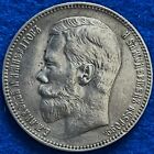 1898 CNB Imperial RUSSIA Silver ROUBLE - Shiny Smooth Fields - Nicholas II - O30