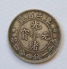 1907 China manchurian silve 20 cents COIN(33 year of kuang hsu)