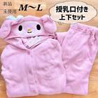 Rare M L With Nursing Mouth My Melody Room Wear Maternity Pajamas