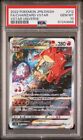 PSA 10 Charizard VSTAR SAR 212/172 Japanese Pokemon VSTAR Universe Gem Mint