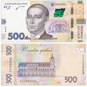 Ukraine 500 Hryven Banknote 2021 UNC Shevchenko