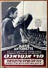 Orignal OLD HEBREW FILM POSTER Movie MARIE ANTOINETTE 1938 Israel JEWISH Judaica