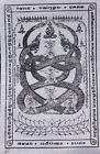 Yantra Sak Yant Phra Buddha Naga Talisman -ouroboros 1271