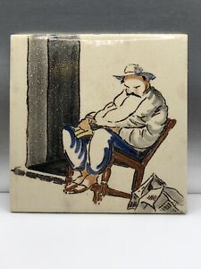 Vtg 6” Handpainted Art Tile Trivet Man Rocking Chair