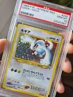 PSA 10 - 1999 Lugia Holo Neo Genesis Japanese Pokemon Card