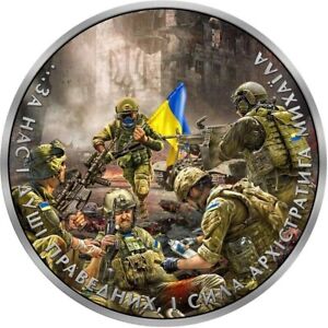 New Listing2023 Ukraine BATTLE OF AZOVSTAL Invasion 1 Oz Silver Coin 1 Hryvnia Mintage 250