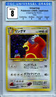 Ursaring Japanese Pokemon CGC 8 Neo 2 Discovery Holo Card # 217 Amricons 5059