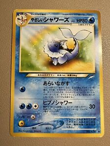 Pokémon TCG Japanese Neo Destiny Light Vaporeon No. 134