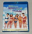 Shu Qi L-O-V-E..... LOVE Vivian Hsu Eric Kot Hong Kong Classic Comedy Blu Ray