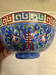 Vintage Chinese Famille Rose Porcelain Bowl Hand Painted Greek Key Banded Rim