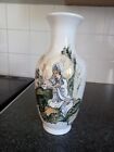 New ListingVintage Chinese porcelain vase signed