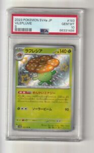 PSA 10 GEM 💎 MINT Vileplume 193/190 Shiny Treasure ex Japanese Pokemon TCG