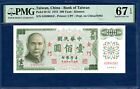 China/Taiwan, Taiwan Bank, 100 Yuan, 1972, Superb Gem UNC-PMG67EPQ, P-R112