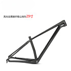 Carbon Fiber Mountain Bike Frame 27.5/29 Inch XC Cross Country Bike Frame
