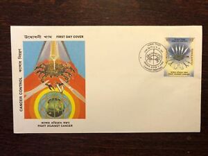 BANGLADESH FDC COVER 1995 YEAR CANCER HEALTH MEDICINE STAMPS FREE SHIPPING