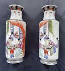 A Pair Chinese Famille Rose Fine China Porcelain Vase 14”