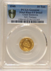 1948 Outer Baldonia 10 Tun Gold Coin PCGS VF Detail X#1 Fantasy
