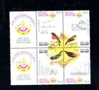 Pakistan Scott # 677 - MNH - Block of 6 Stamps - CV=$8.50          (11-C79)