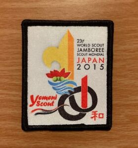 2015 23rd World Scout Jamboree YEMENI Contingent badge