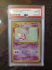 PSA 10 2000 Japanese Neo 2 Espeon HOLO Pokemon Card