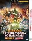 The Rising of the Shield Hero - Tate no Yuusha no Nariagari  (Season 3) Eng Dub