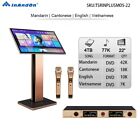 4TB HDD 77K Chinese English Song 22''Touch screen karaoke player Cloud Download