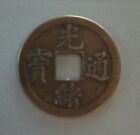 1889 China Kwang-Hsu Kuang Tung Province 1 Cash Coin
