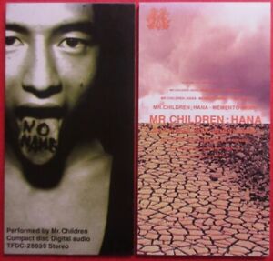 Mr. Children JAPAN 8cm 3inch Single CD x2 Na mo Naki Uta Hana -Mémento Mori-