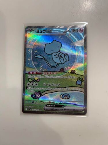 Mew ex SAR 347/190 SV4a Shiny Treasure ex - Pokemon Card Japanese