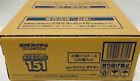 Pokemon Card 151 Booster Box  sealed case 12 Box sv2a Japanese NEW U.S. seller