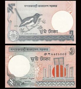 BANGLADESH 2 Taka, 2007, P-6, UNC World Currency