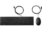 HP Wired Desktop 320MK Mouse and Keyboard (New)