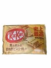 Nestle Japanese Kit Kat Graham Cracker Flavor Limited Edition - USA Seller