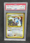 1999 Pokemon Japanese Neo Genesis Lugia 249 Holo Foil Rare PSA 8 Vintage NM