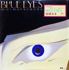 Miki Matsubara - Blue Eyes / VG+ / LP, Album