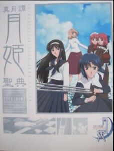 New ListingShingetsutan Tsukihime Seiten Guide Book by Type-Moon JAPAN Illust collection