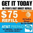 $75 ATT AT&T PREPAID REFILL 💥 DIRECT TO PHONE 💥ONLINE REFILL ✅ GET IT TODAY!